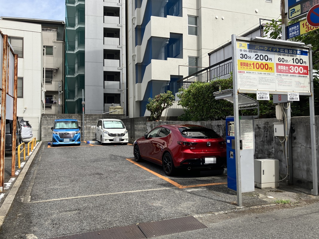 Images パークイット広島加古町