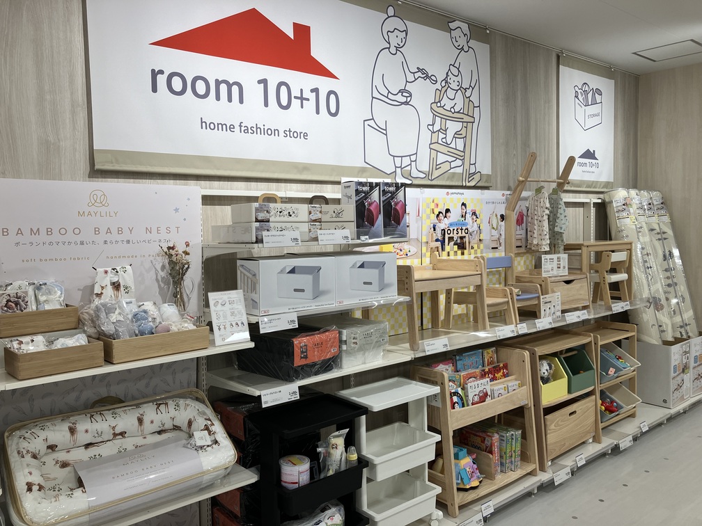 Images アカチャンホンポ ウィラ大井店