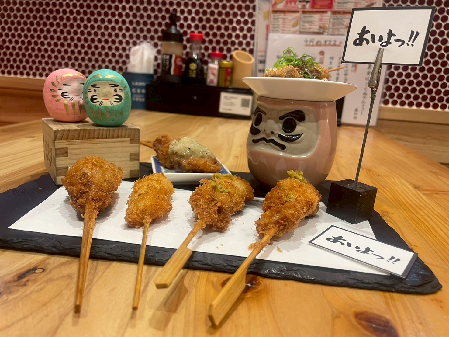 Images あいよっ！京都駅西店