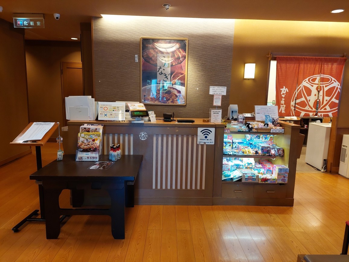 Images かごの屋 北大路下鴨店