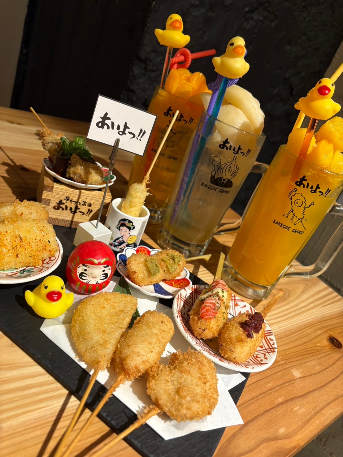 Images あいよっ！京都駅西店