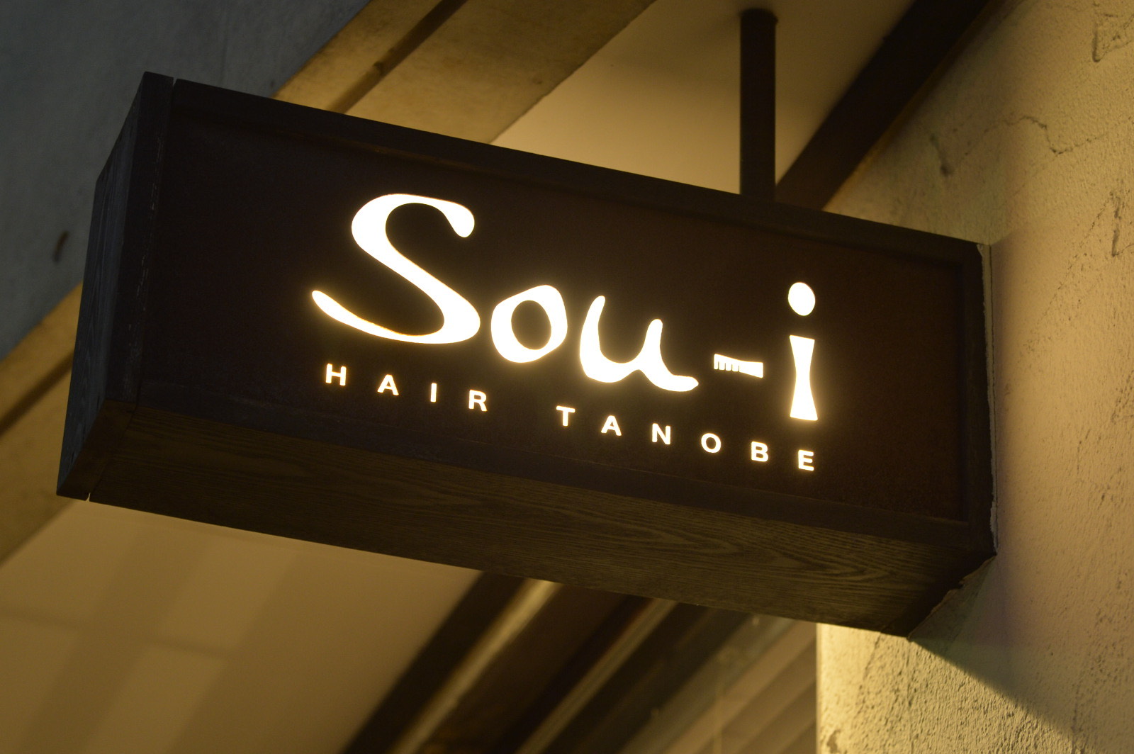 Images Sou-i hair川崎店