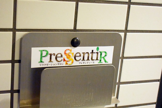 Images Pressentir 日本橋店