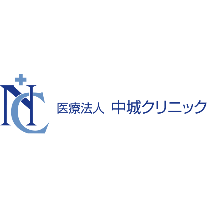 医療法人 中城クリニック Logo