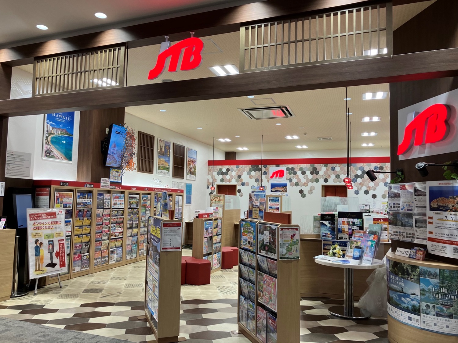 Images JTB イオンモール松本店