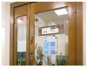 Images ボディケア 足もみ専門 そら