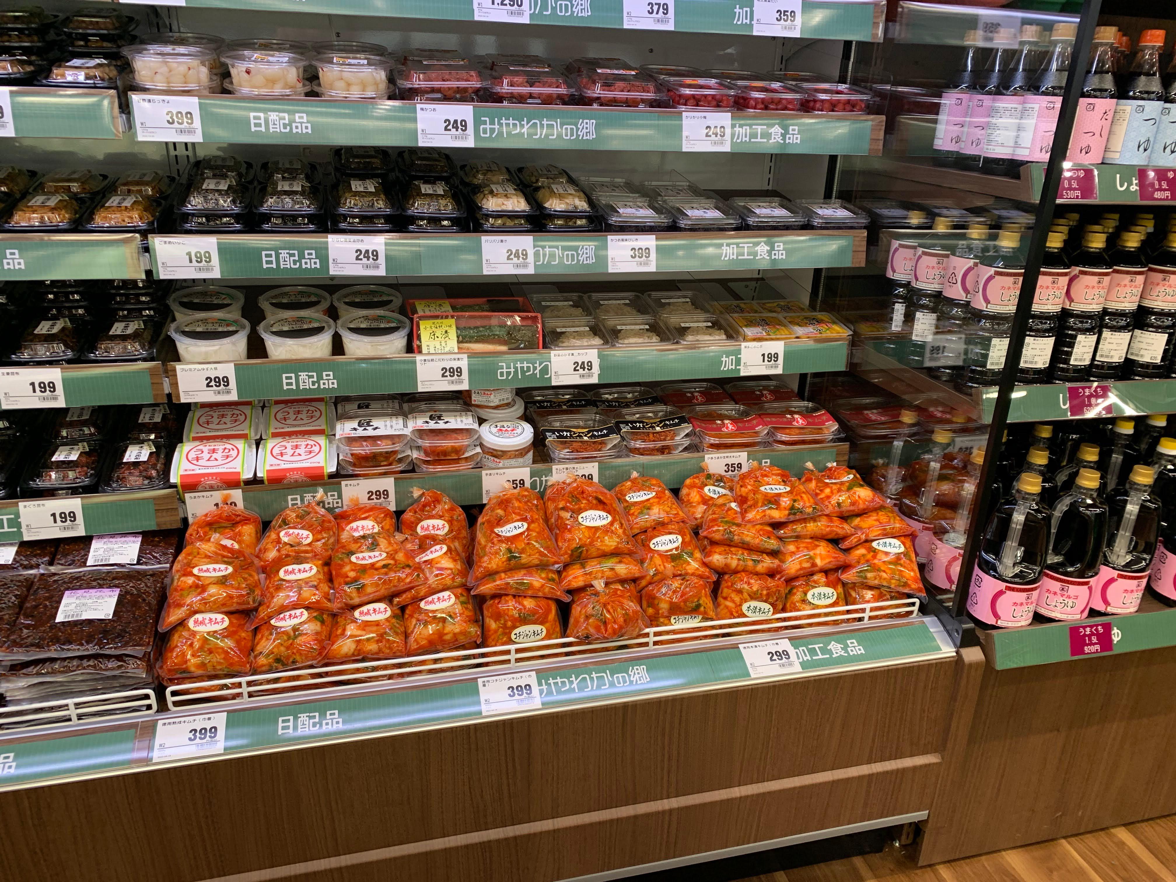 Images TRIAL GO 脇田店