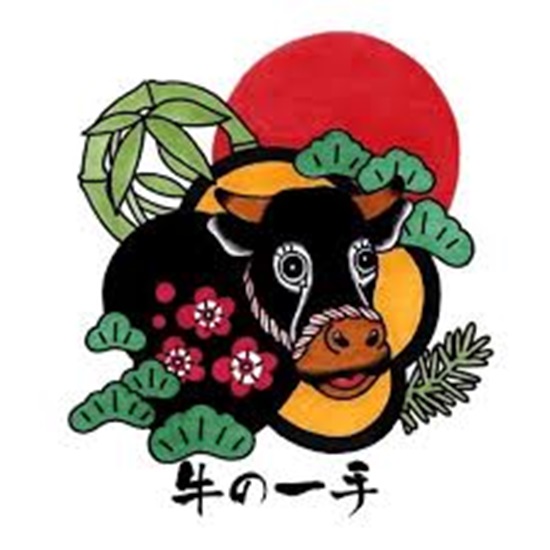 Images 炭火焼串 牛の一手
