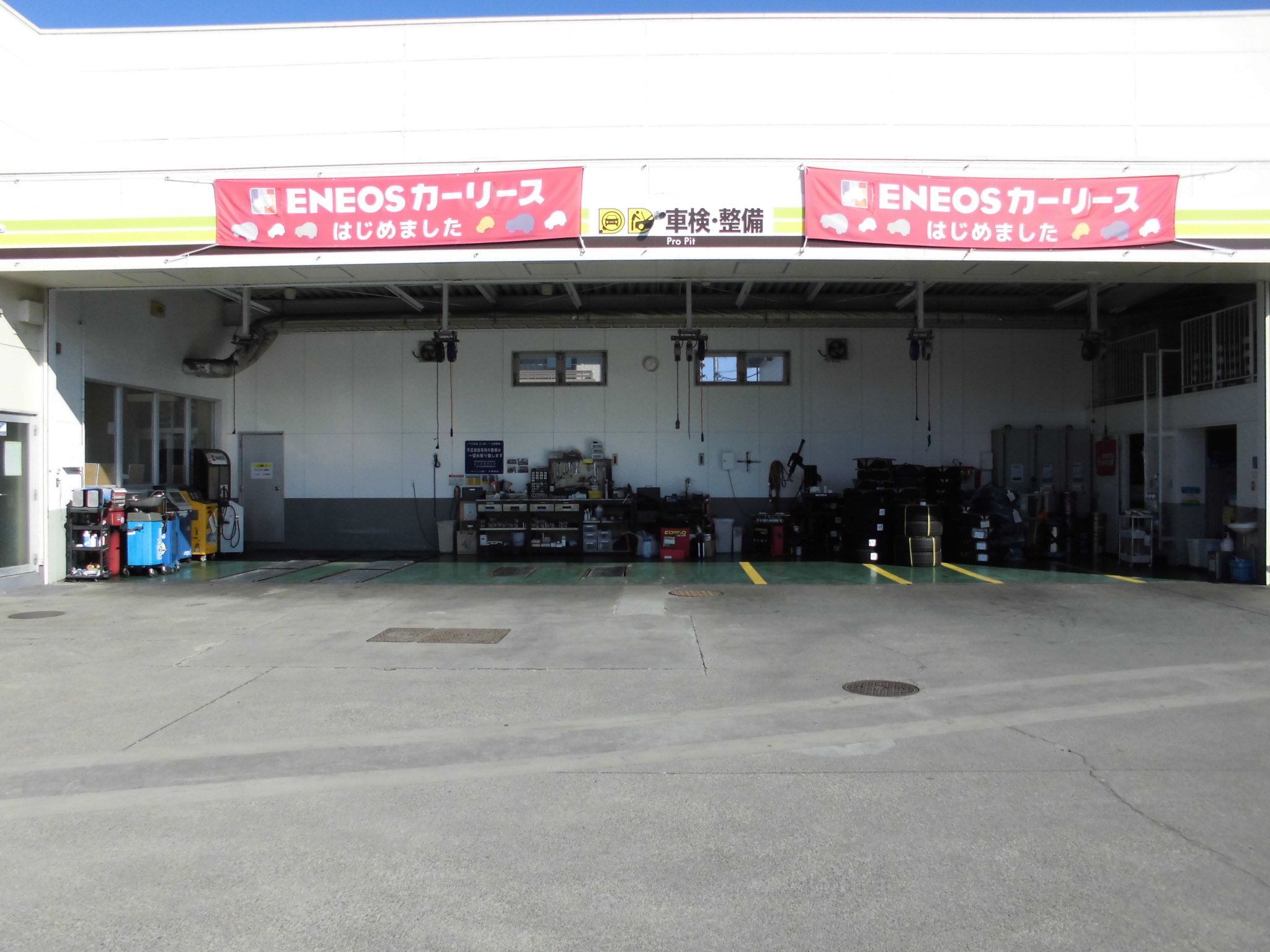 Images ENEOS Dr.Driveセルフ石井町店(ENEOSフロンティア)
