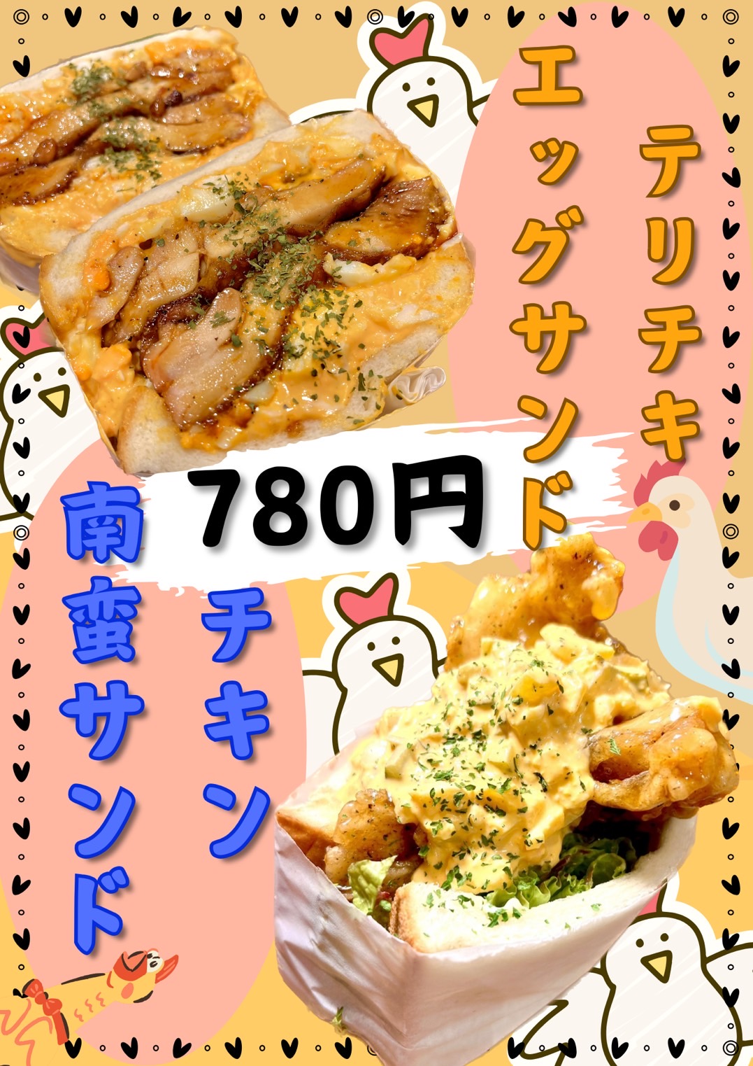 Images こんなにデカいサンドイッチは反則だ