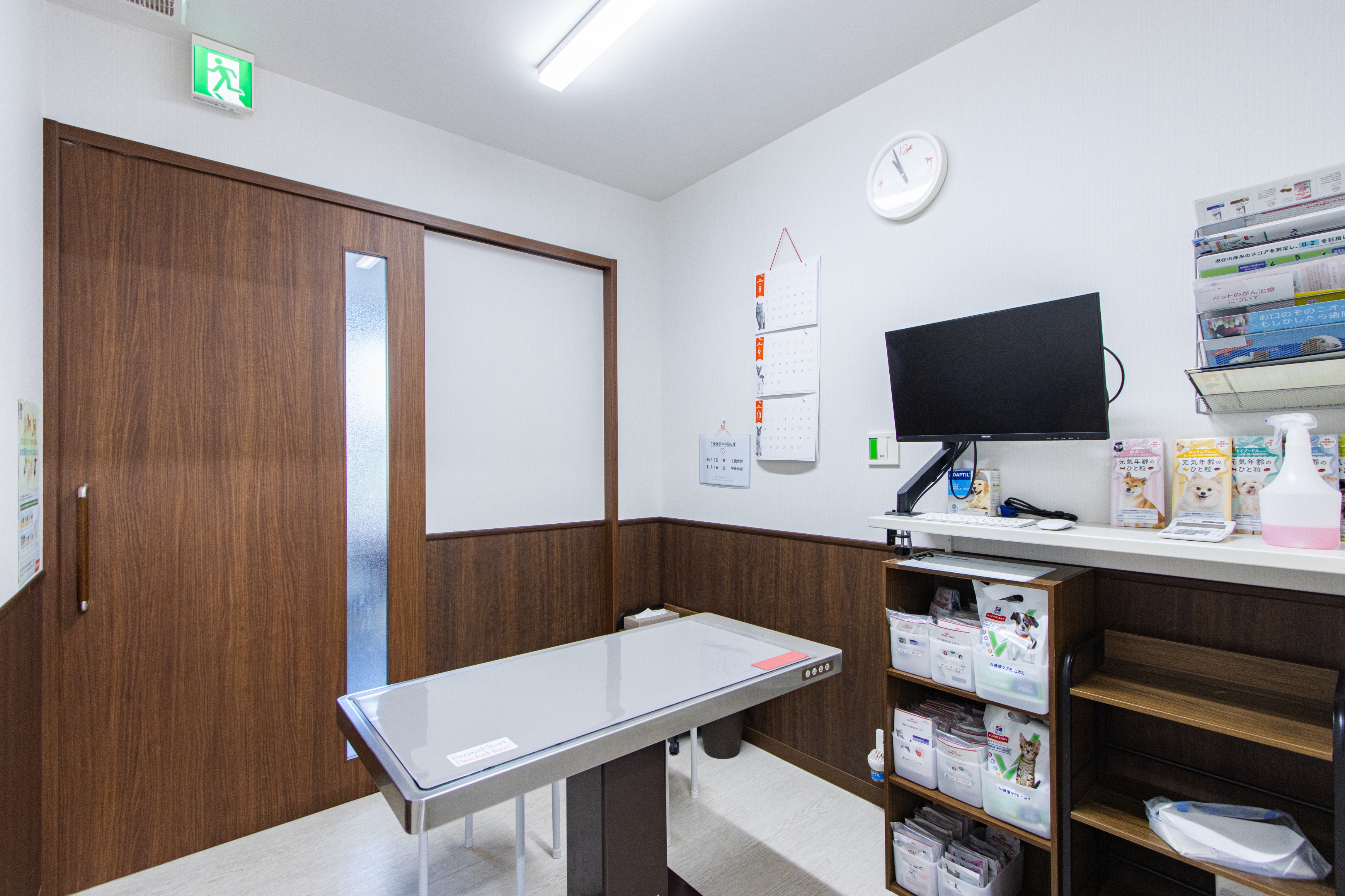 Images アイリス動物医療センター