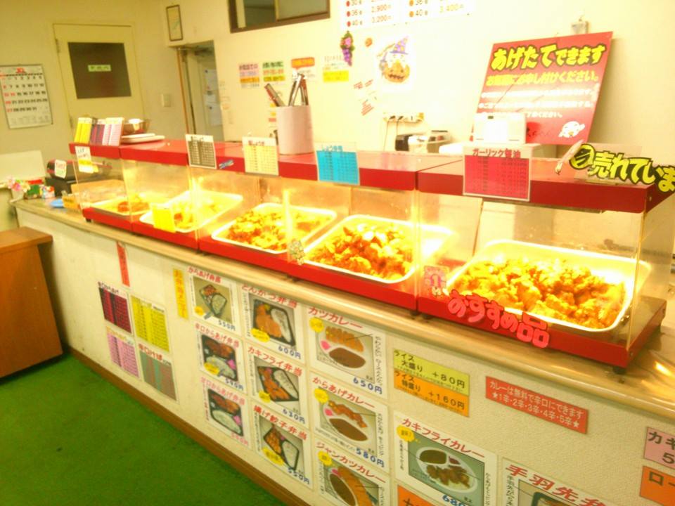 Images からあげ大ちゃん 横浜・左近山店