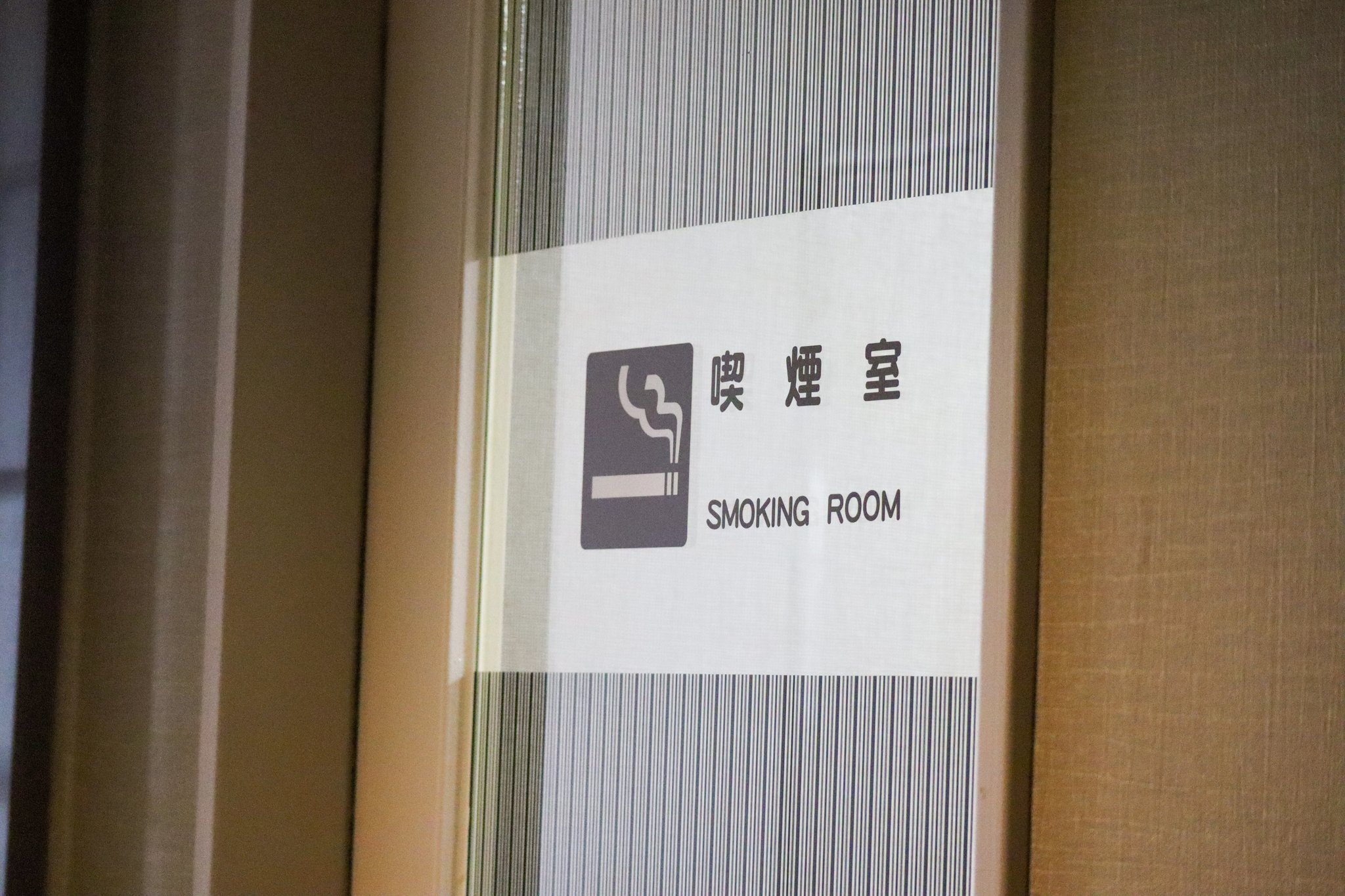 Images ANA Holiday Inn Kanazawa Sky by IHG