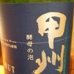 Images 鮨 海鮮居酒屋 うおよし