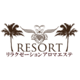 RESORT リラクゼーション アロマエステ Logo