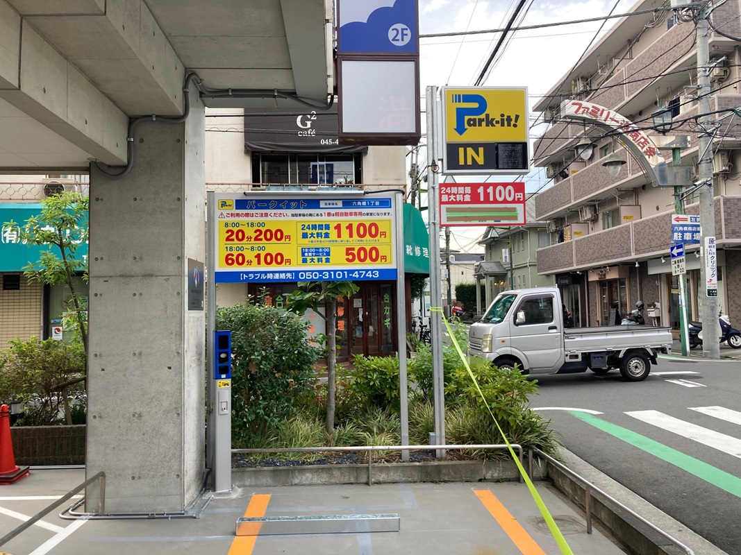 Images パークイット六角橋1丁目