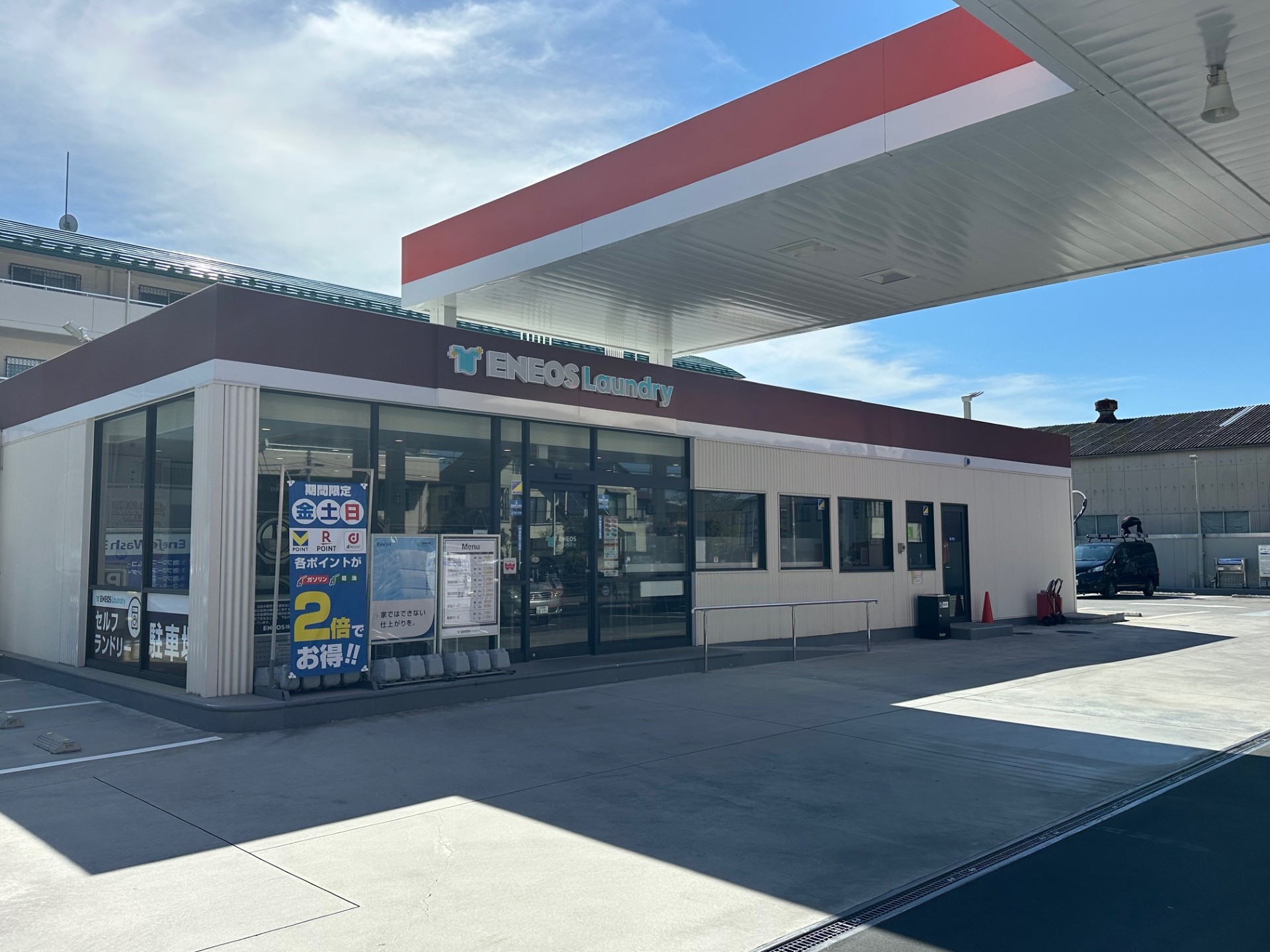 Images ENEOS Laundry 前橋六供店