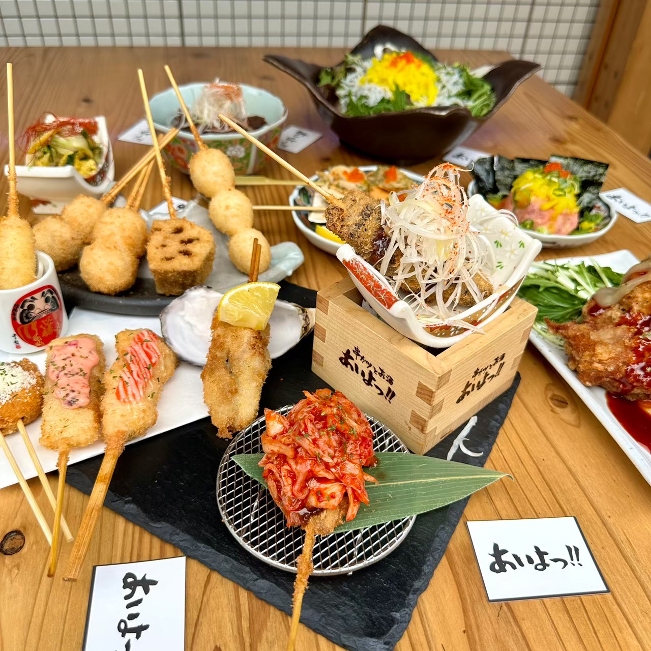 Images あいよっ！三条富小路店