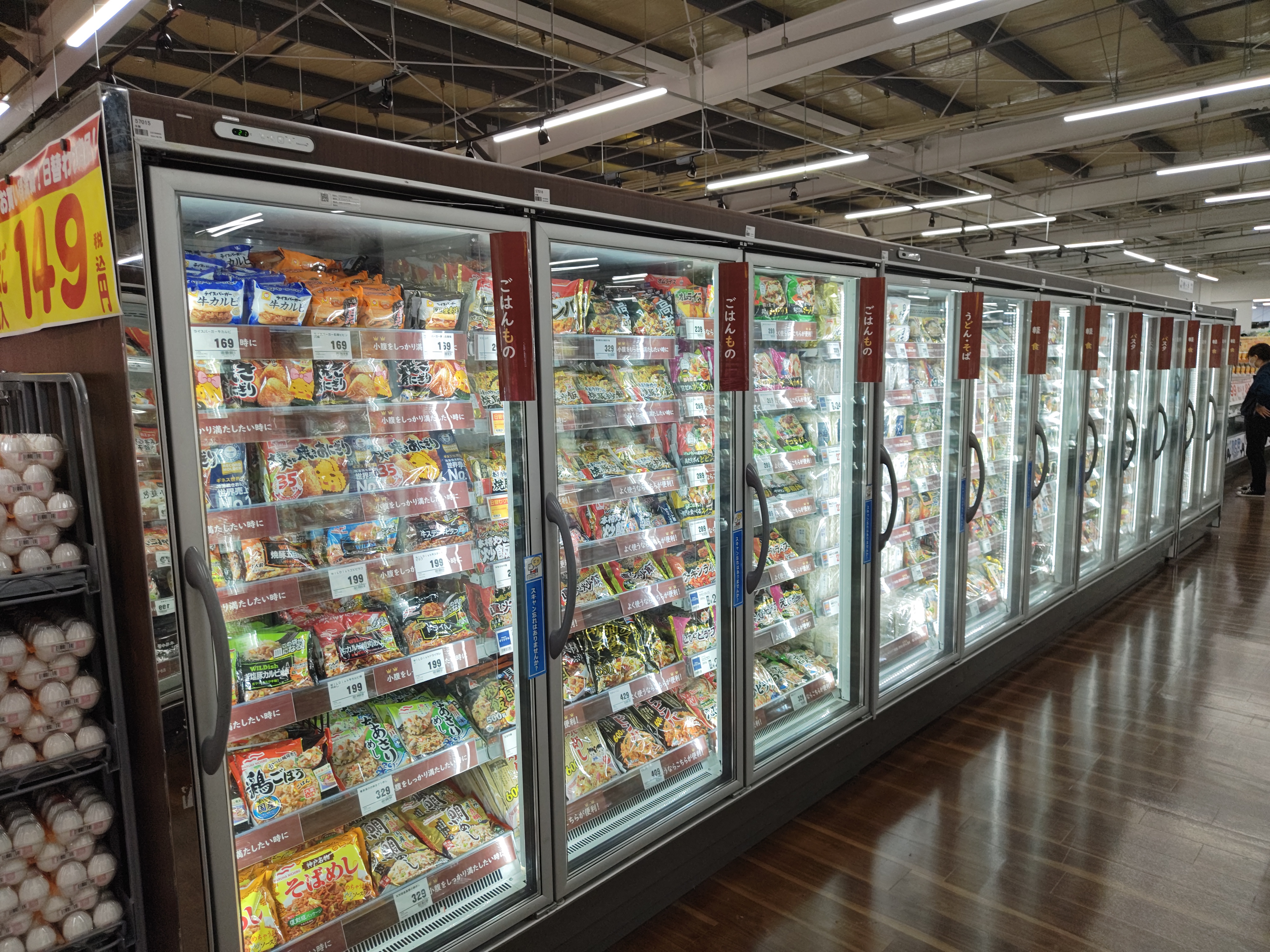 Images スーパーセンタートライアル出雲斐川店