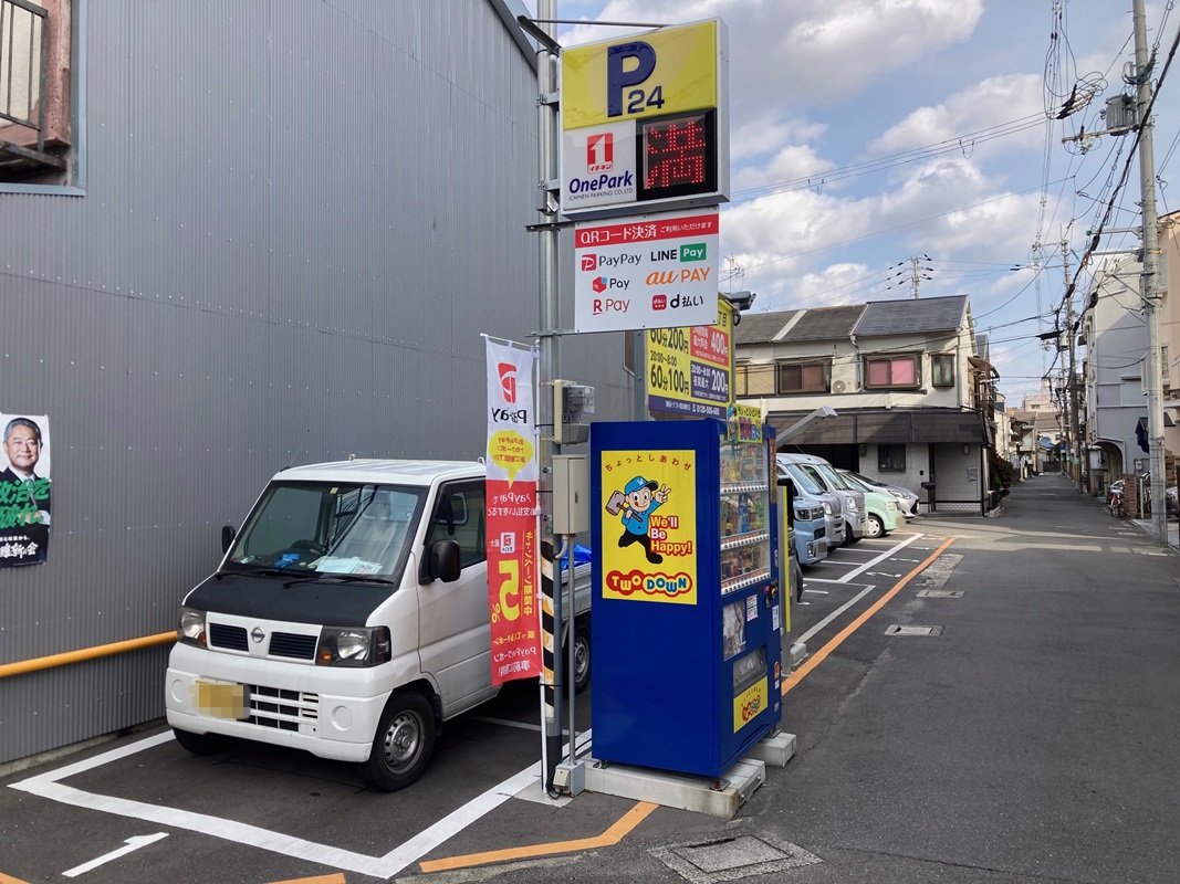 Images ONE PARK守口藤田町3丁目