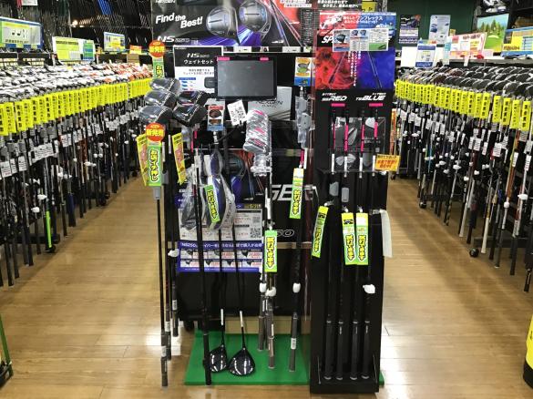 Images ゴルフパートナー ヴィクトリアゴルフメガステージ白河店