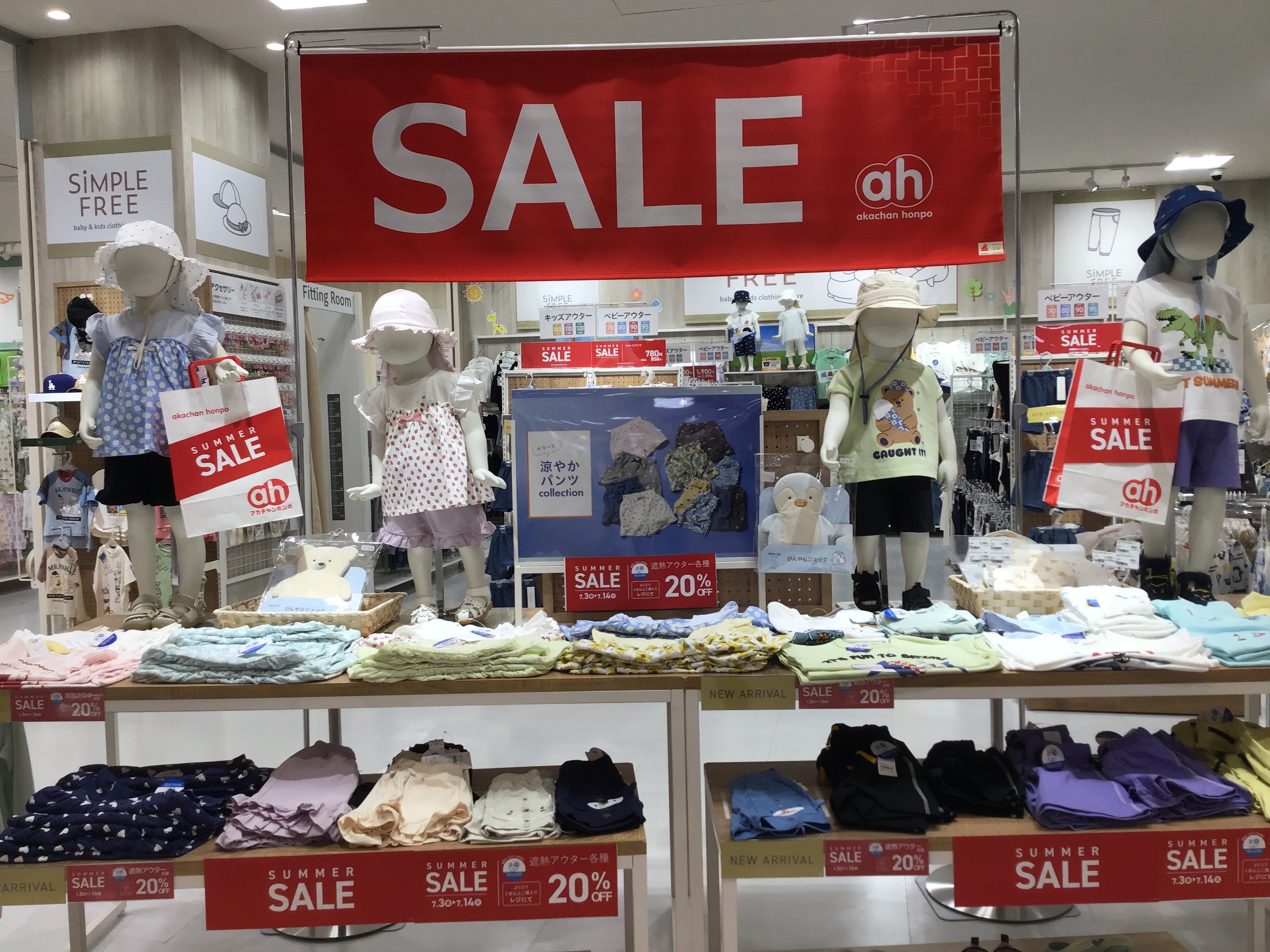 ビバシティ彦根店｜ベビー用品・マタニティ用品のアカチャンホンポ