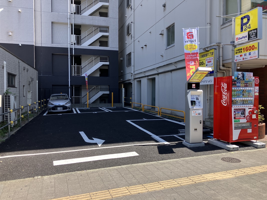 Images One Park川崎貝塚１丁目