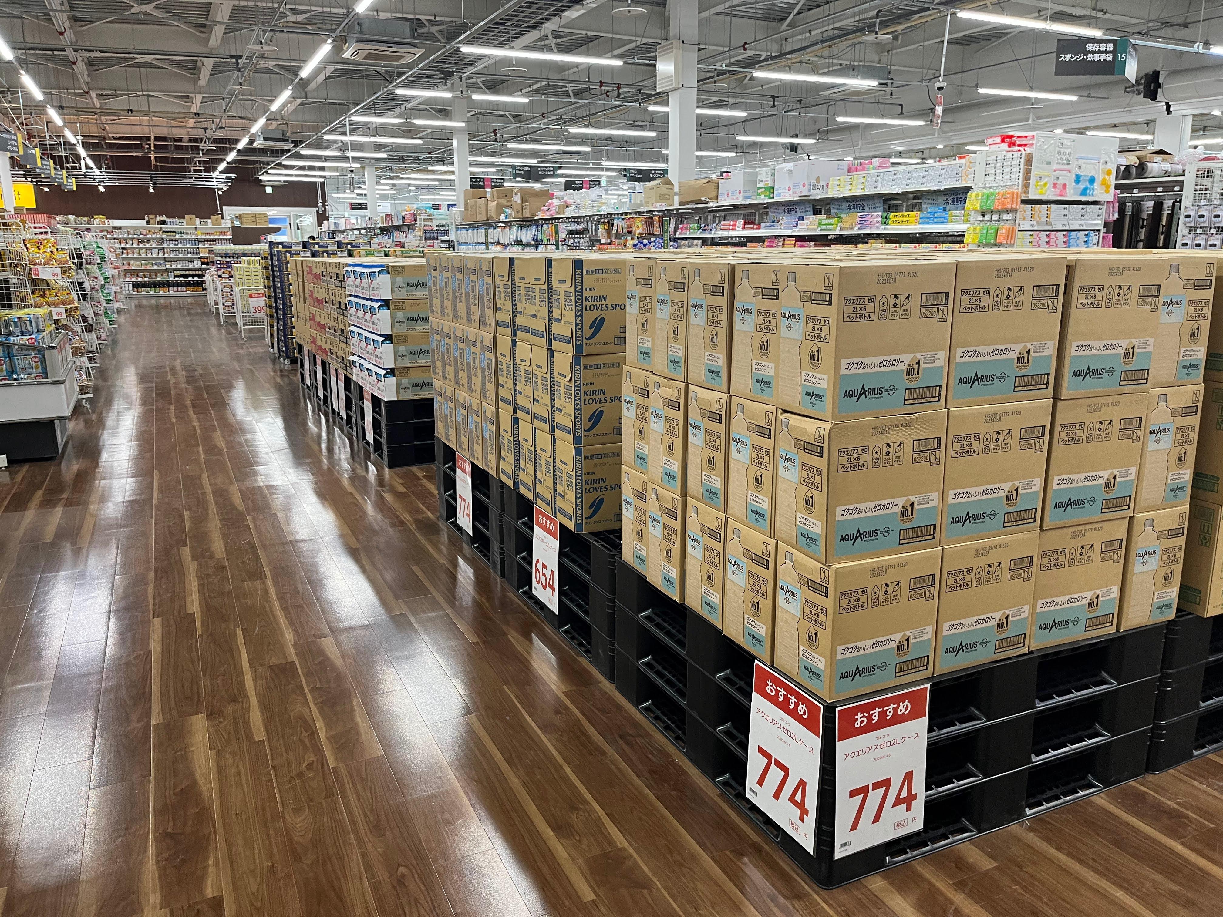 Images スーパーセンタートライアル北見中ノ島店