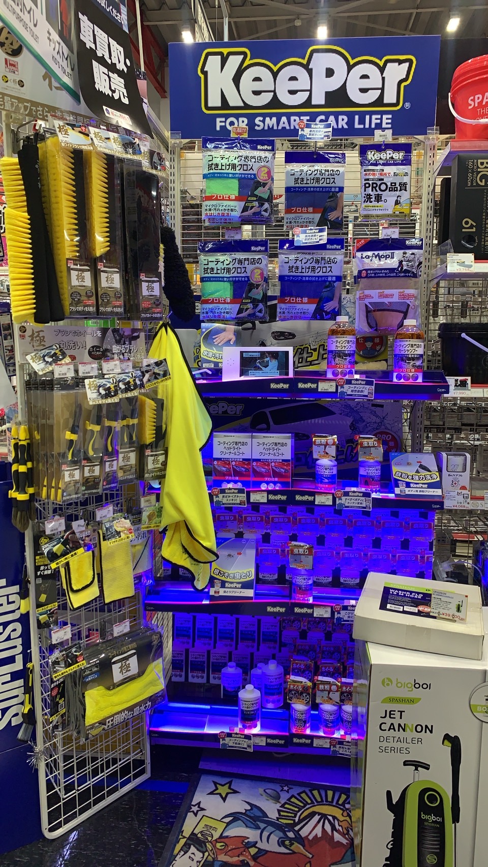 Images スーパーオートバックス熊谷