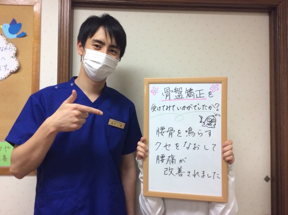 Images 広瀬接骨院