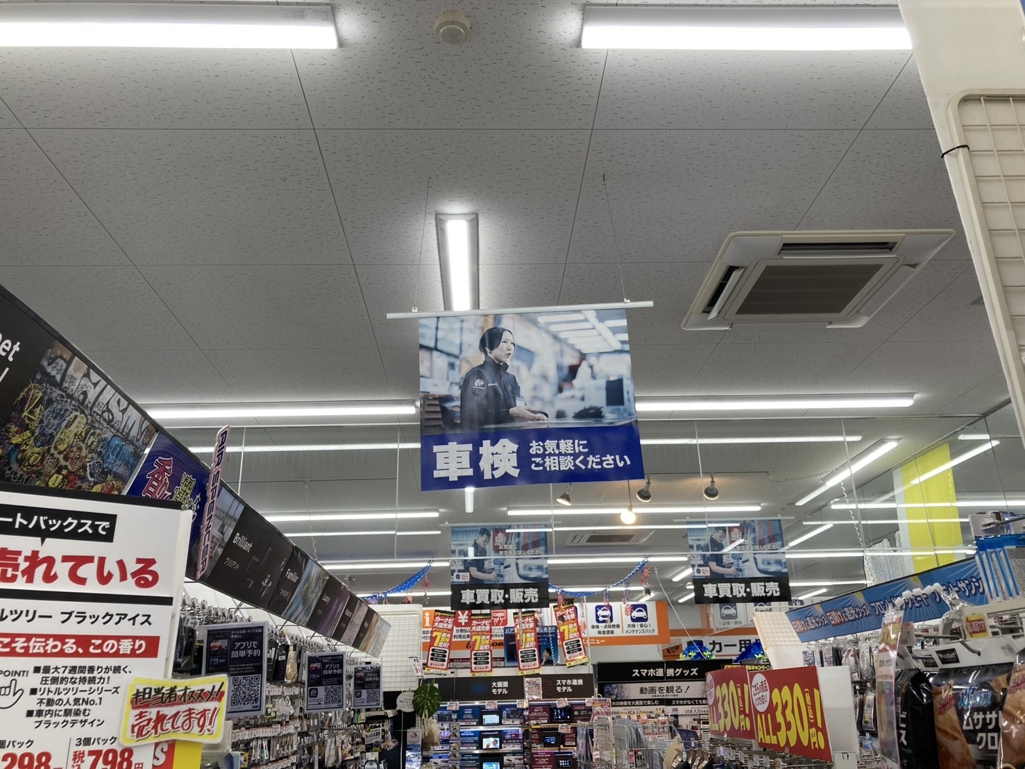 Images オートバックス 千里丘店