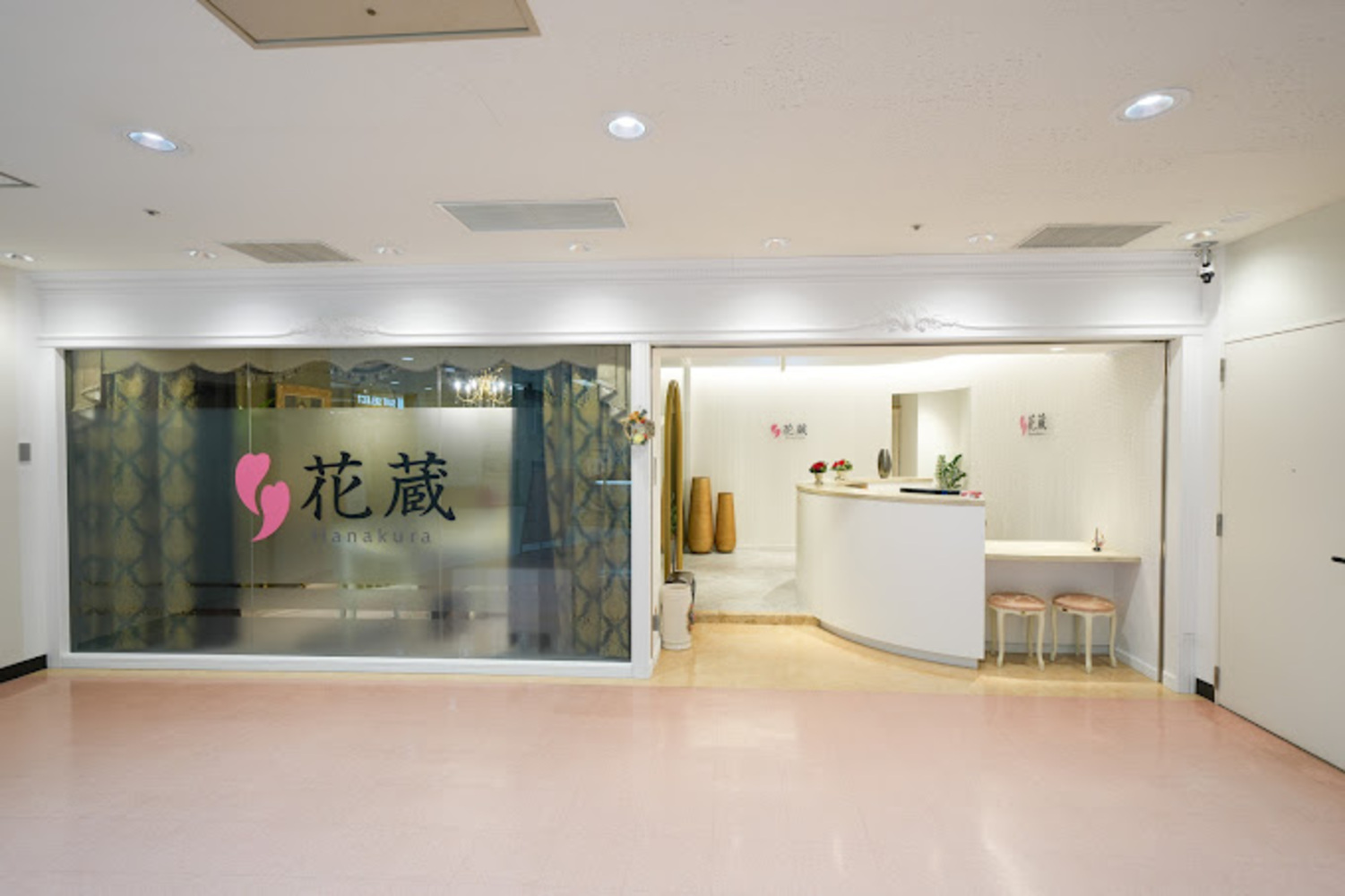 Images 花蔵 浦和コルソ店