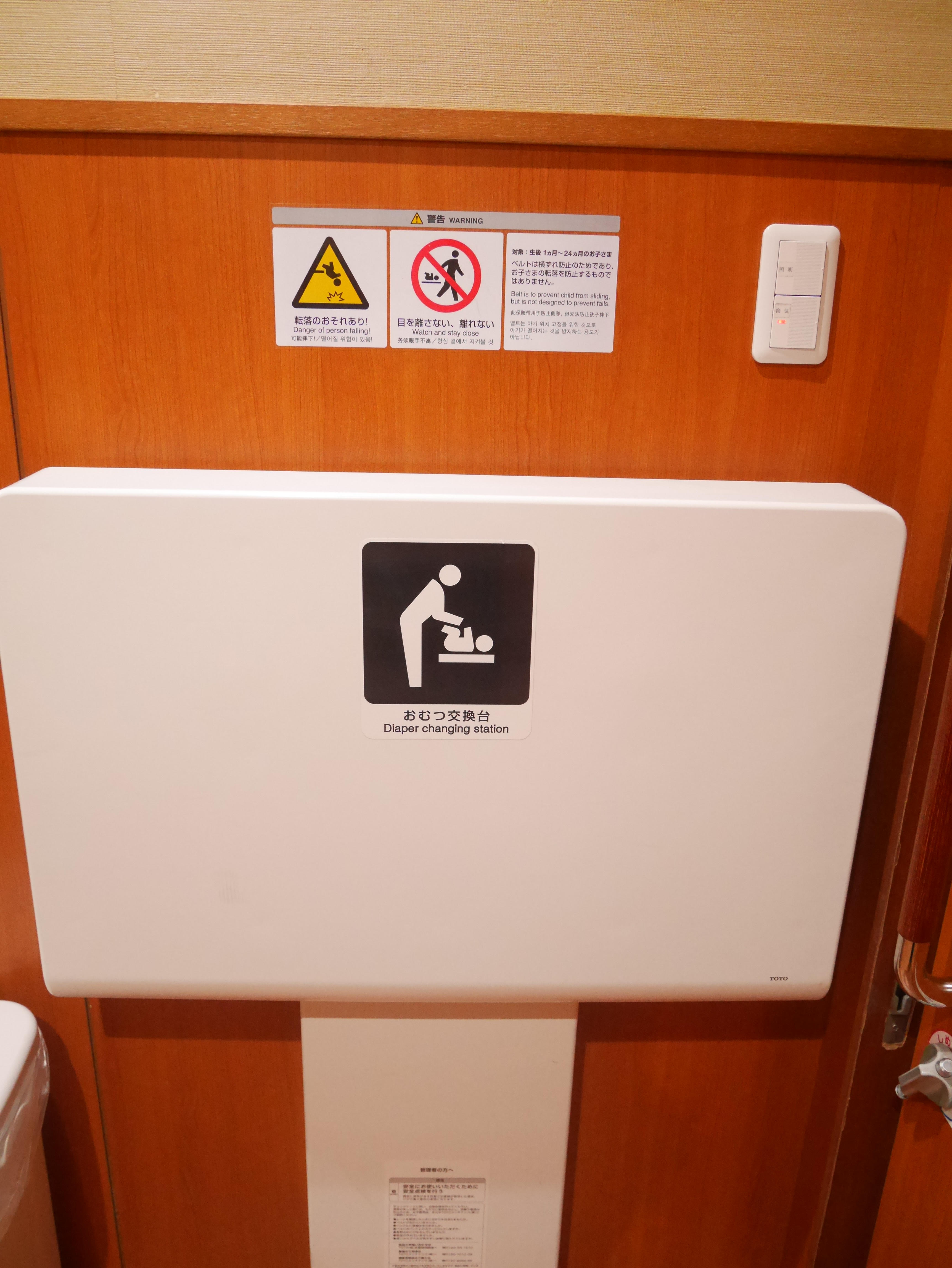 Images 和食しゃぶしゃぶ　かごの屋 加古川駅前店