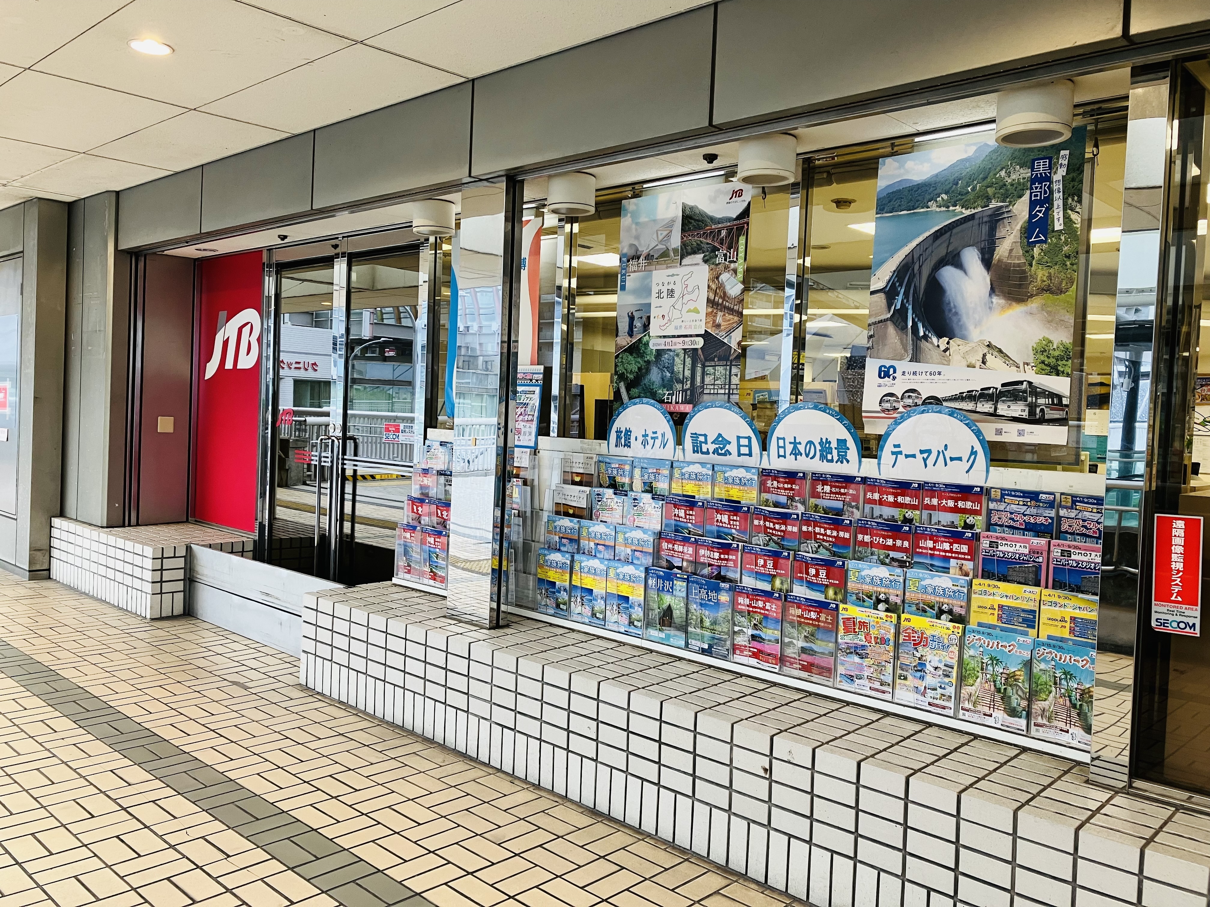 Images JTB 西神中央店