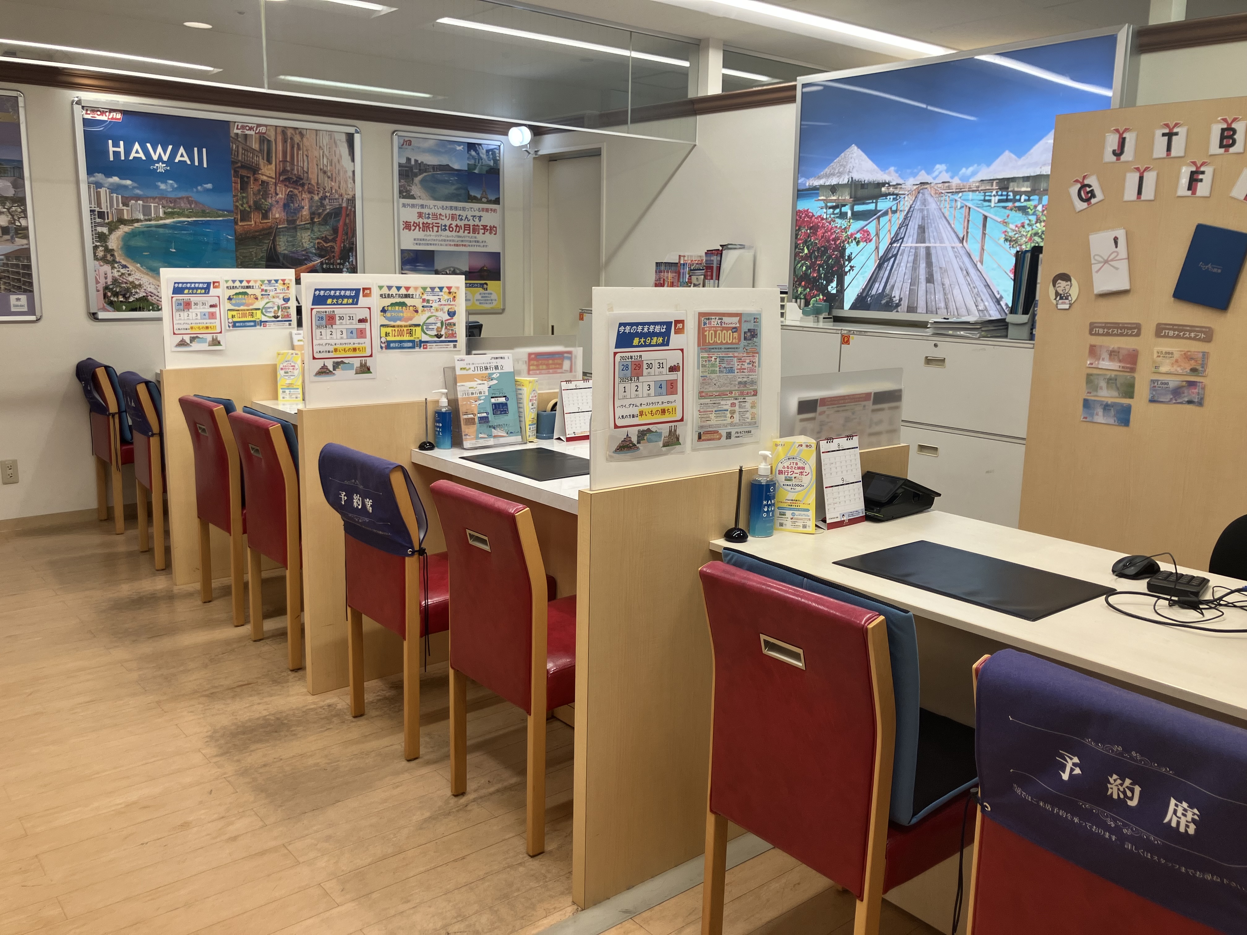 Images JTB そごう大宮店