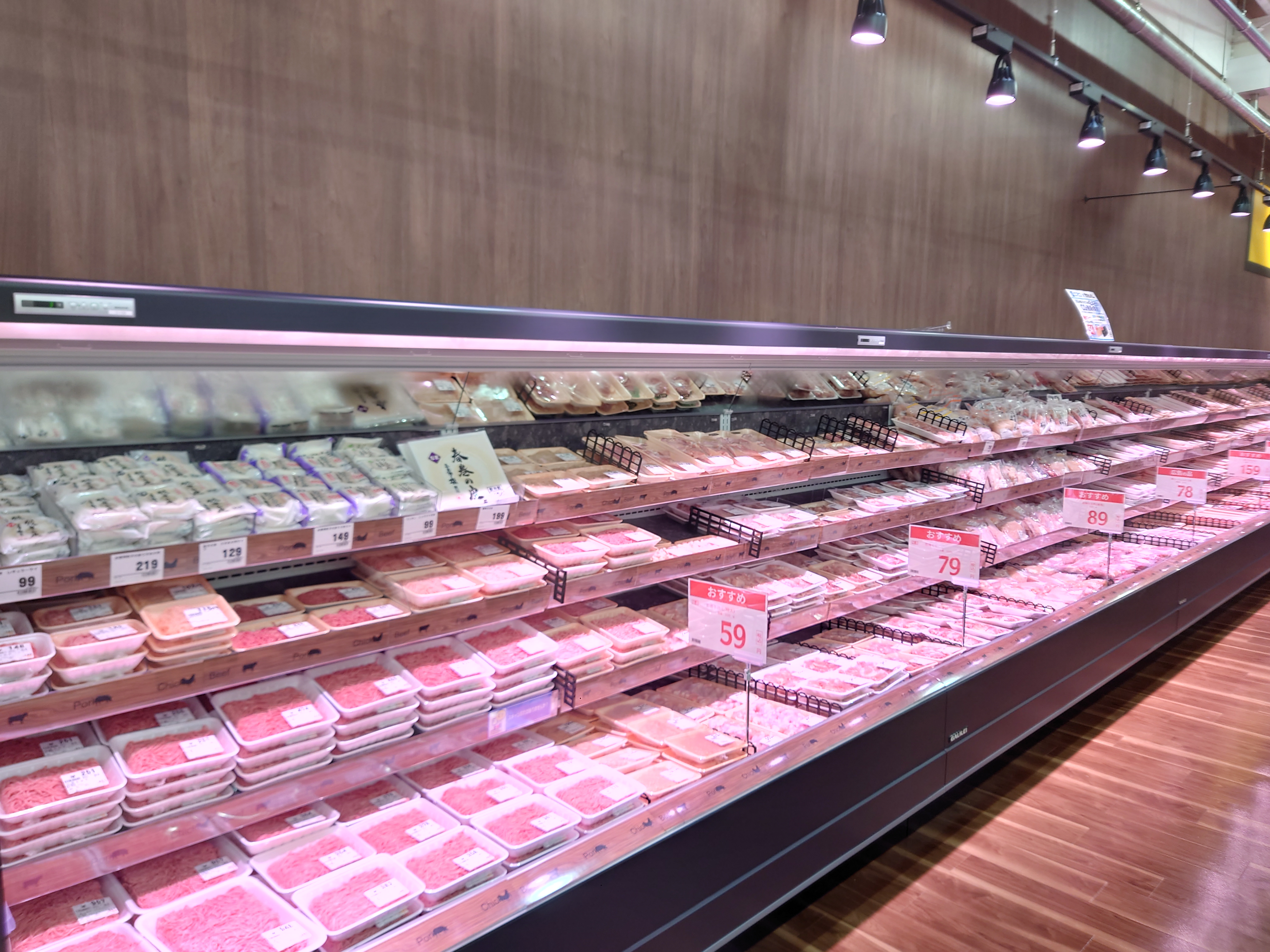 Images スーパーセンタートライアル佐世保大和店