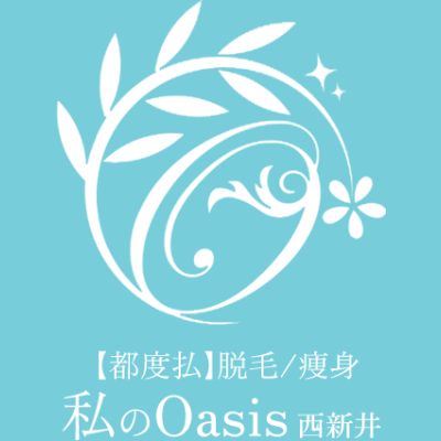 脱毛＆フェイシャル プライベートサロン Oasis西新井 Logo