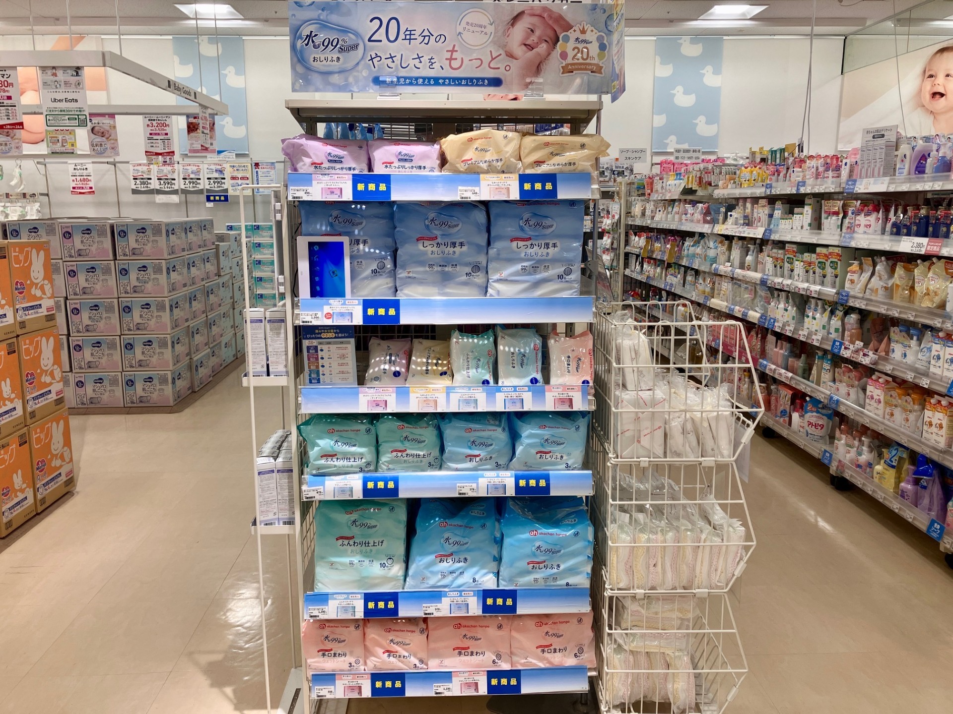 アリオ西新井店|ベビー用品・マタニティ用品のアカチャンホンポ アリオ西新井店|ベビー用品・マタニティ用品のアカチャンホンポ