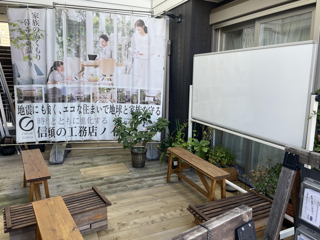 Images neue(ノイエ）株式会社静谷建築設計