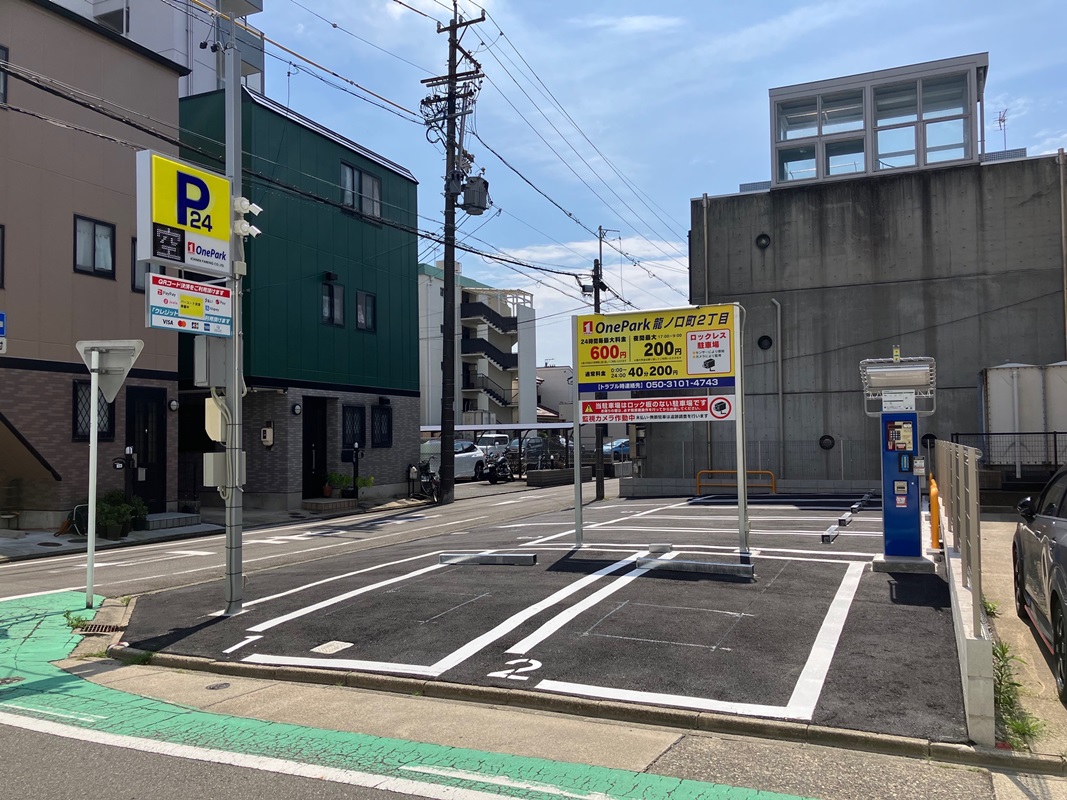 Images One Park 龍ノ口町２丁目