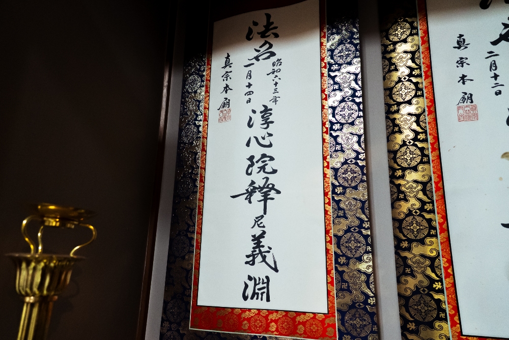 Images japanese style massage 唯一無二 -the one&only-