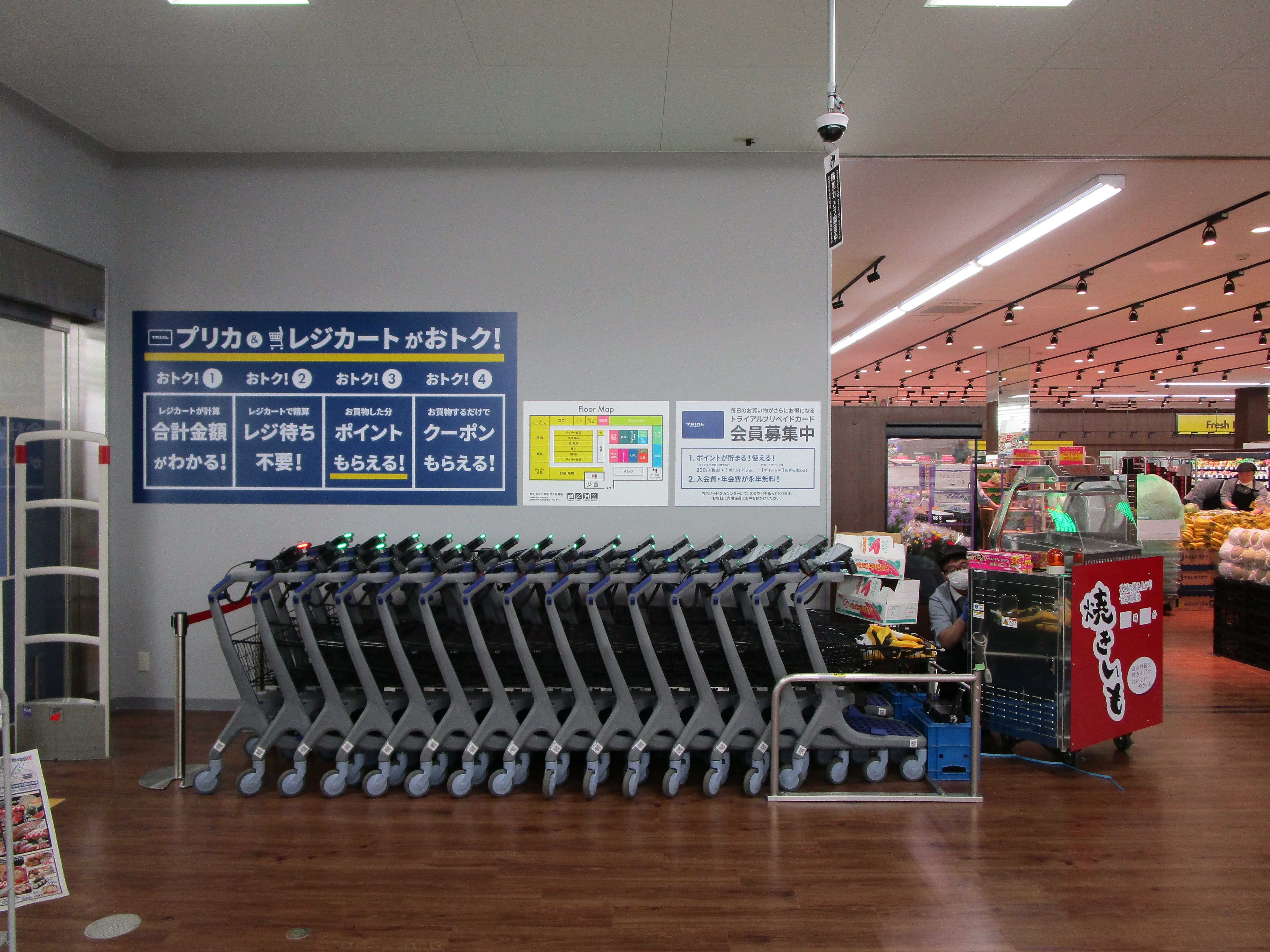 Images スーパーセンタートライアル八幡宿店