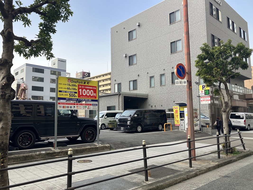 Images ONE PARK湊町