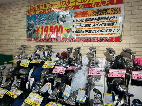 Images ゴルフパートナー 広島竹屋店