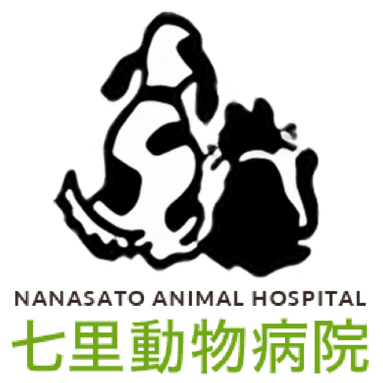 七里動物病院と ペットサロンNANA Logo