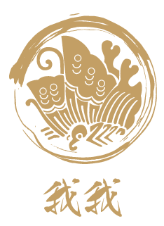 Images 我我