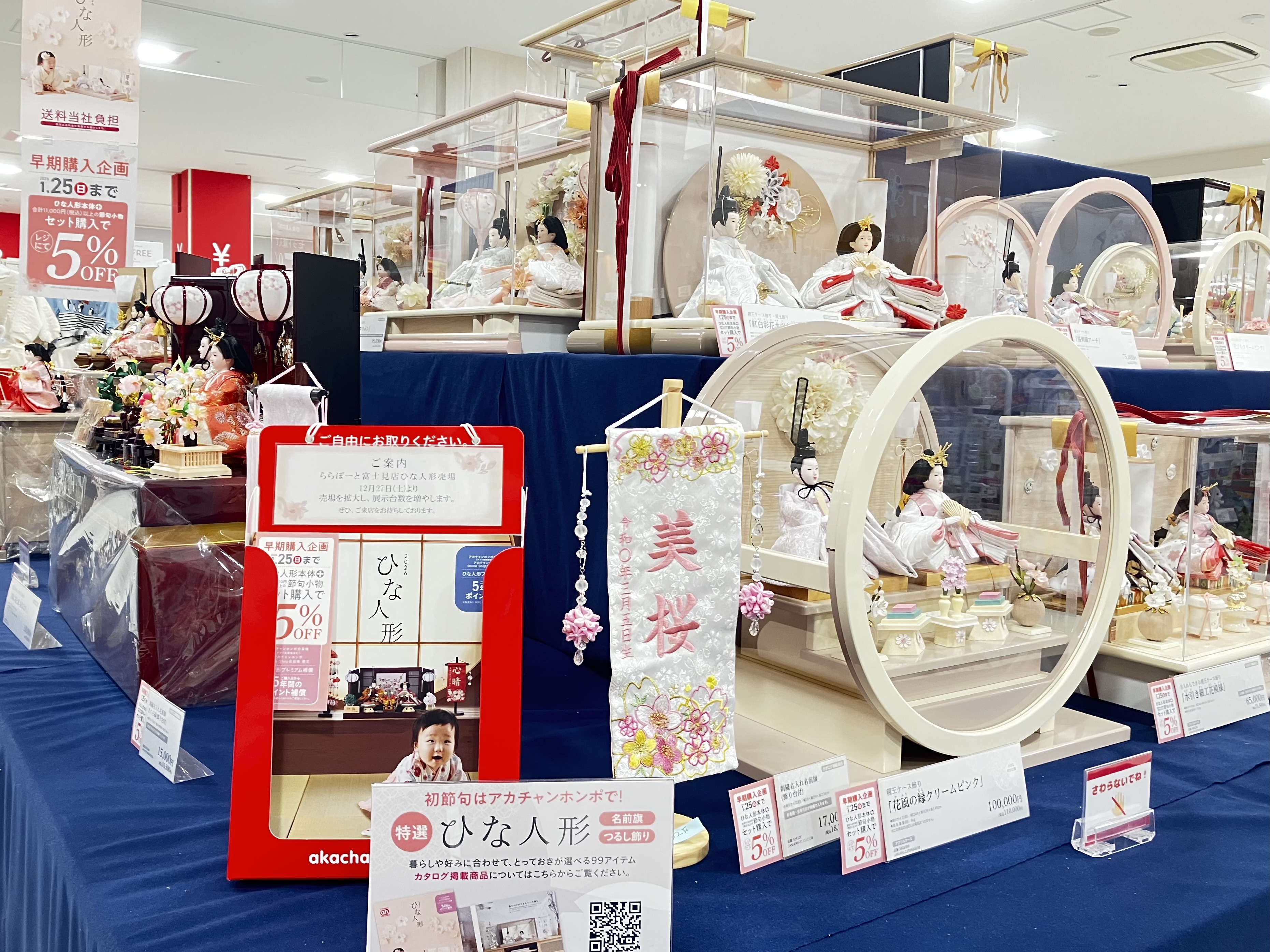 Soraさま専用ページ　ラボ服　らぼ服　ハンドメイド　服　9/15出品　いちご柄 Soraさま専用ページ ラボ服 らぼ服 ハンドメイド 服 9/15出品 いちご柄