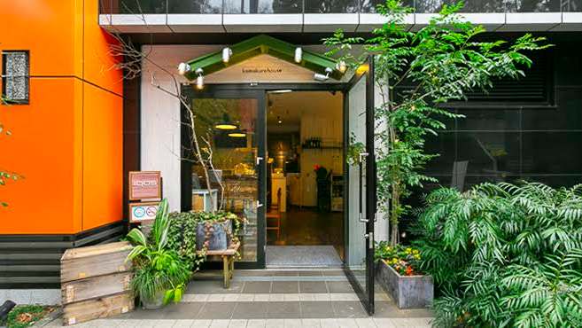 鎌倉食材とピザ かまくらハウス