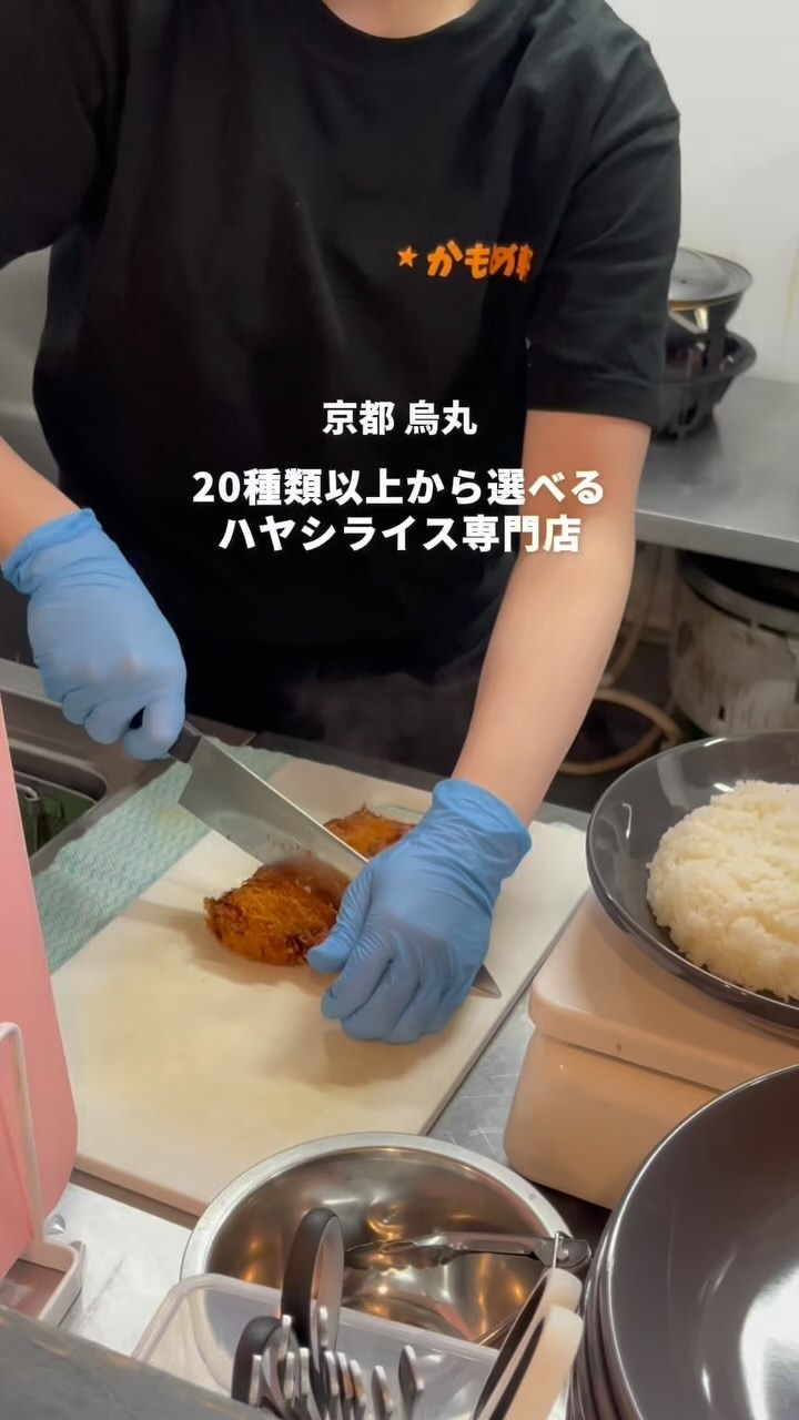 Images ハヤシライス専門店かもめ軒