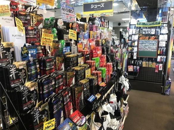 Images ゴルフパートナー 甲州街道上北沢店